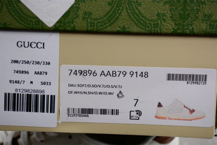 G*u*i* trainer sneaker 104