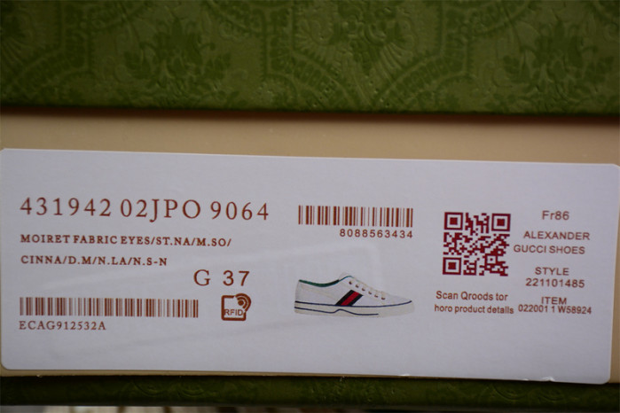 G*u*i* trainer sneaker 113