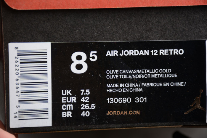 jordan 12 retro chris paul class of 2003 130690- 301