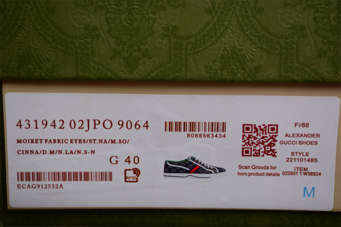 G*u*i* trainer sneaker 108