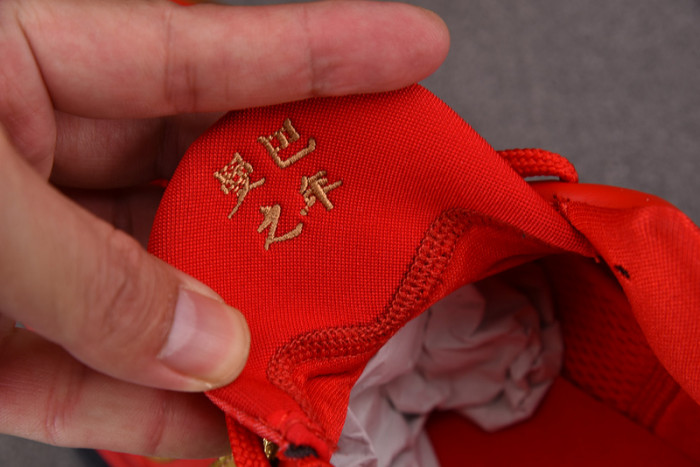 Nike Kobe 5 Protro Year of the Mamba University Red HF5182-600