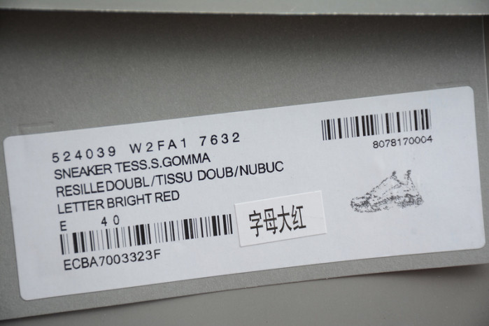 triples trainer sneakers letters 2000021