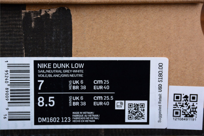 nike dunk low lot 49 dm1602-123