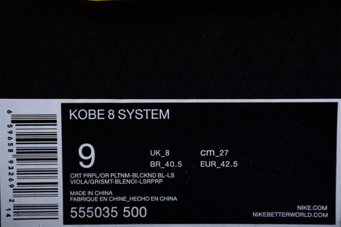 nike kobe 8 playoffs purple platinum 555035-500