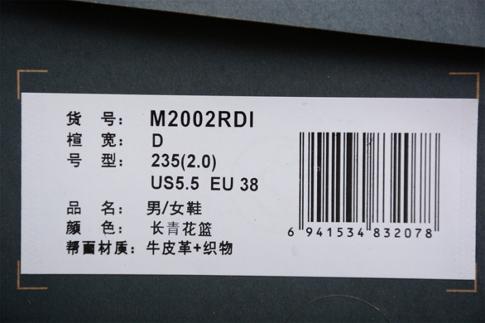 new balance 2002r protection pack light arctic grey purple m2002rdi