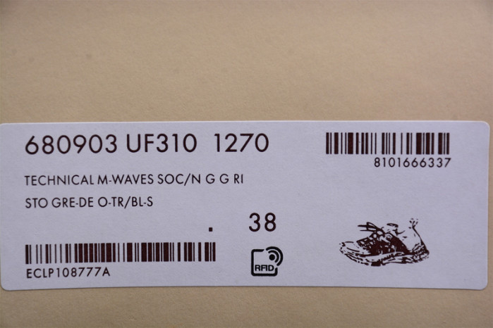 G*u*i* trainer sneaker uf310-1270