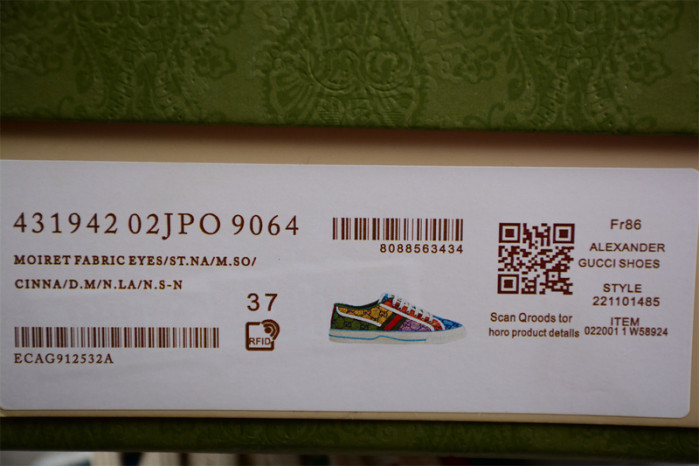 G*u*i* trainer sneaker 111