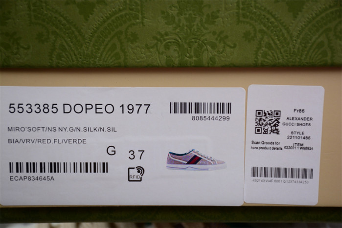 G*u*i* trainer sneaker 110